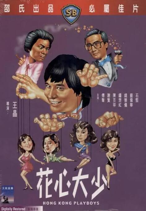 思春期の性教育无删减版在线观看